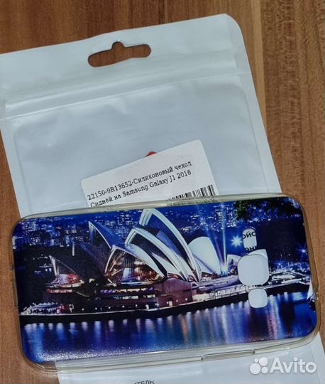 Чехлы для телефона Samsung J1