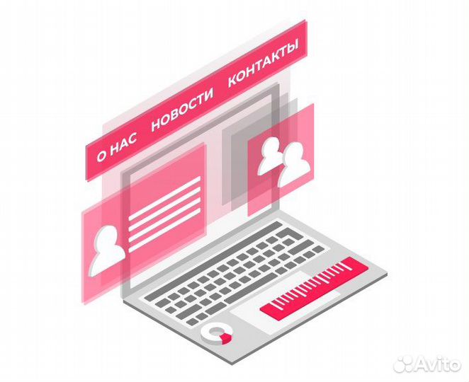 Создание сайтов./Разработка сайтов./Сайты в срок