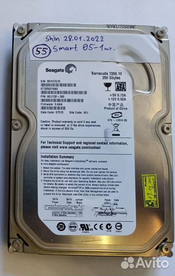Жесткий диск HDD с smart 05