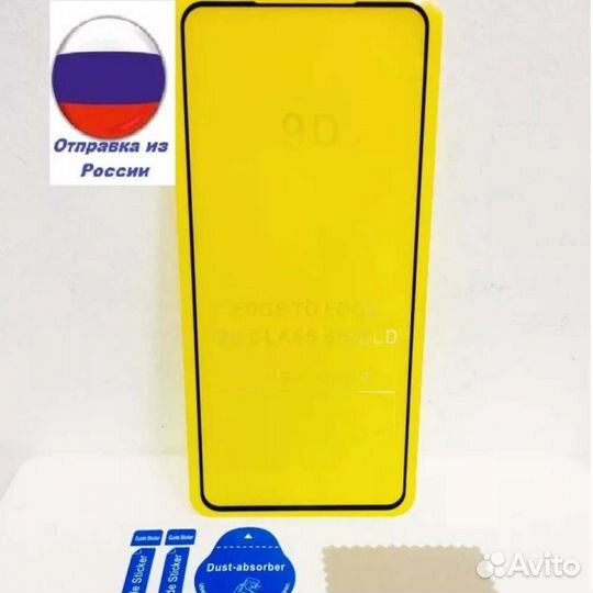 Защитное стекло xiaomi redmi note 10 pro