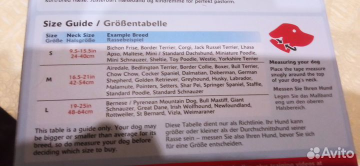 Недоуздок-намордник дрессировка размер S