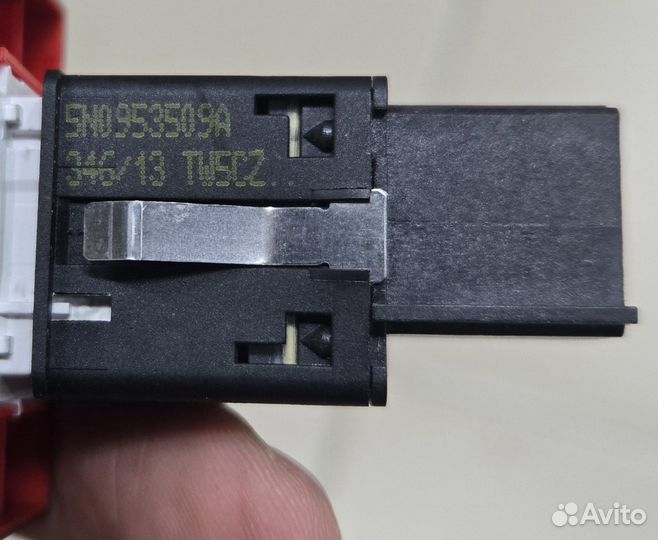 Кнопка аварийной сигнализации VAG 5N0953509A