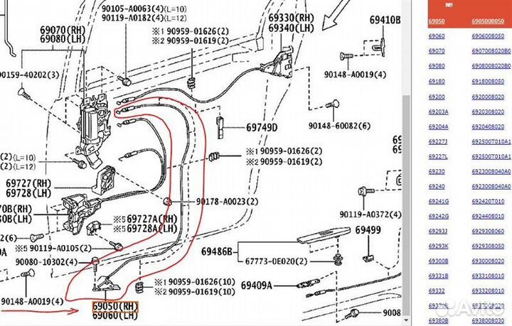 Фиксатор правой сдвижной двери Toyota Sienna 3