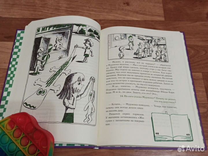 Книги для детей