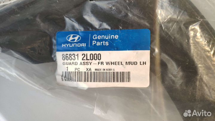 Брызговики передние 86832-2L000, 86831-2L000