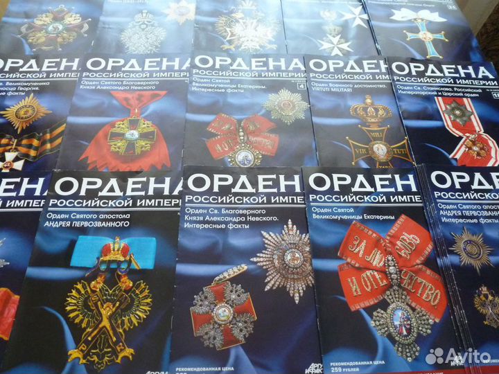 Полная коллекция 