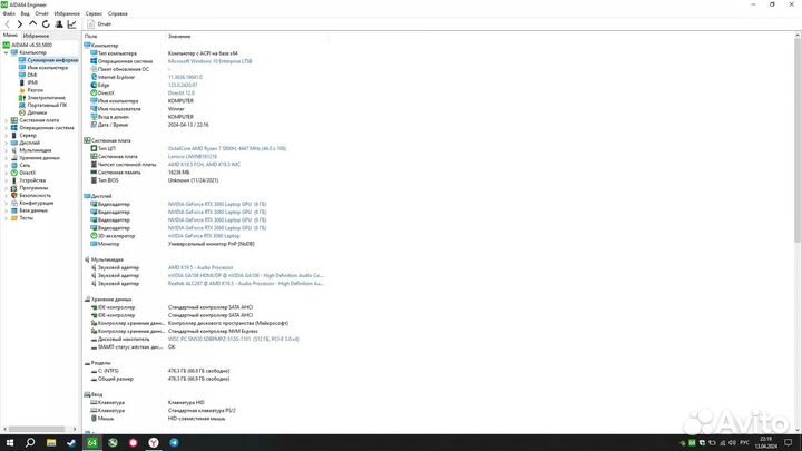 Lenovo legion 5 ryzen 7 5800H RTX 3060 144hz