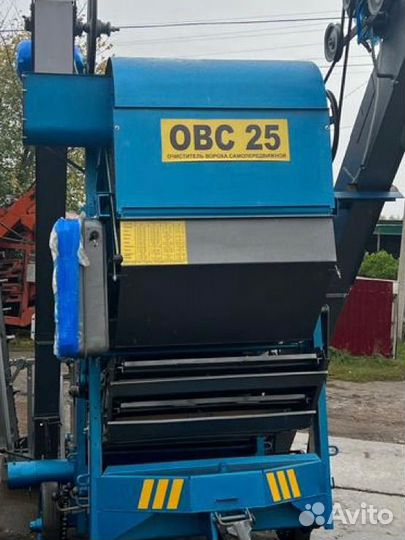 Зерноочиститель Воронежсельмаш ОВС-25, 2023