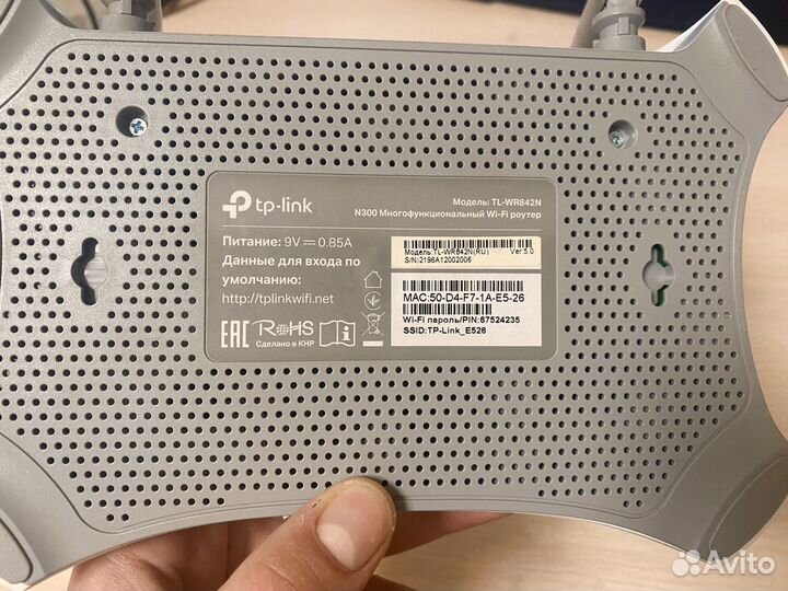 Роутер Tplink TL-WR842N