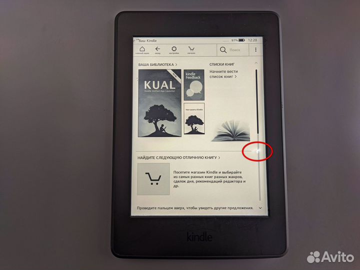 Kindle Paperwhite 6gen (E-ink Carta, все форматы)