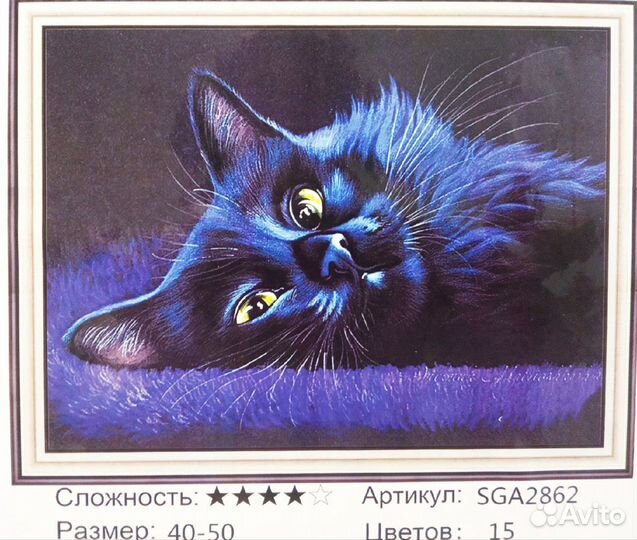 Алмазная мозаика новая