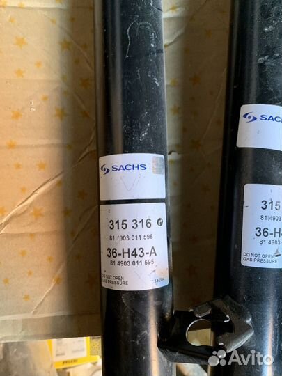 Амортизатор задний на BMW X5 E70