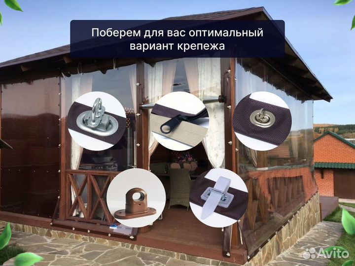 Мягкие окна. пвх, полиуретан