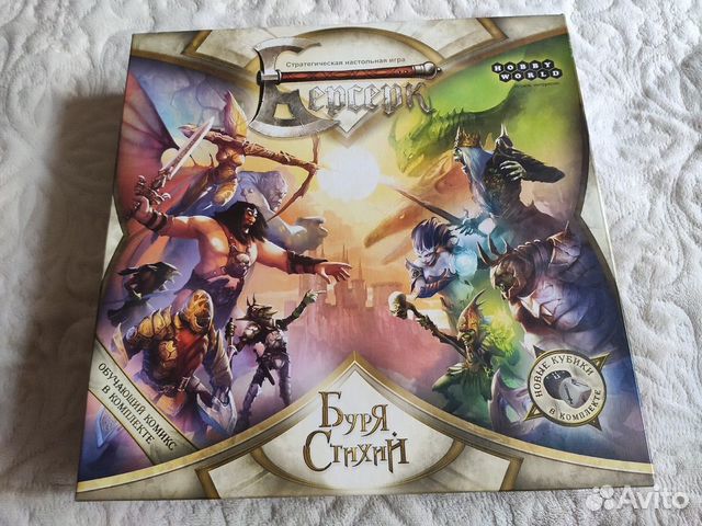 берсерк стартовый. стартовый набор: борсан vs хэсодэ. новая надежда. берсерк стартовый. найрита.