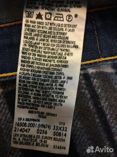 Джинсы levis