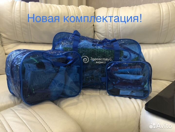 Сумка в роддом