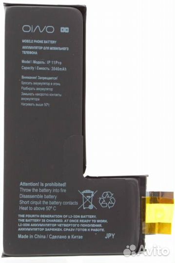 Ячейка Li-ion (банка) для iPhone 11 Pro (ёмкость