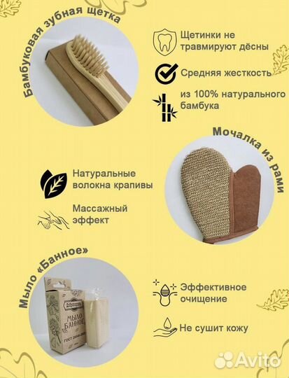 Подарочный набор для мужчин