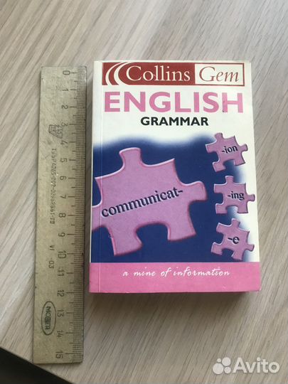Карманная грамматика на англ. яз. Collins