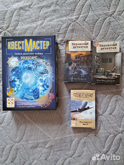Игры карманные детективы