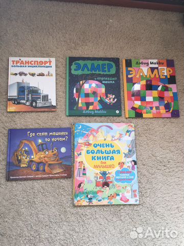 Пазл Лото Домино книги Развивающие карточки