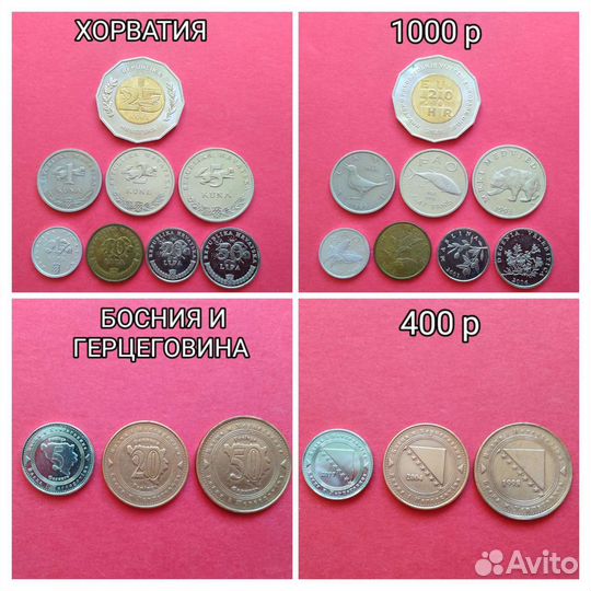 Монеты Европы