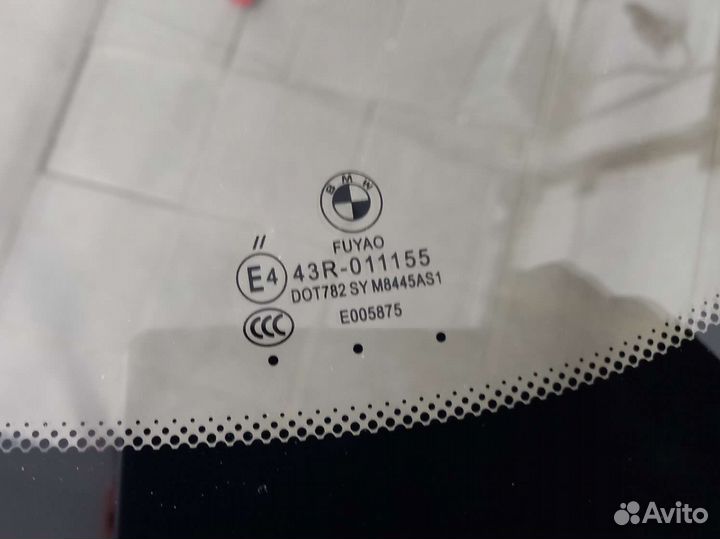 Лобовое стекло BMW X3 G01 б/у