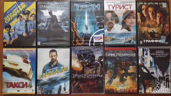 DVD диски часть 3 Р-Я