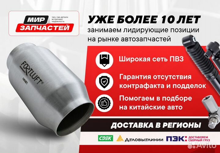 Рулевая тяга Audi A4 (B9) 2019