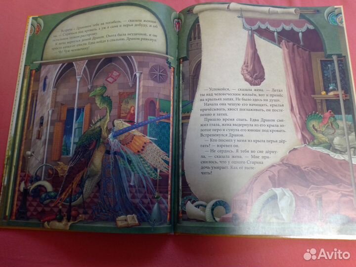 Детские книги. Сказки