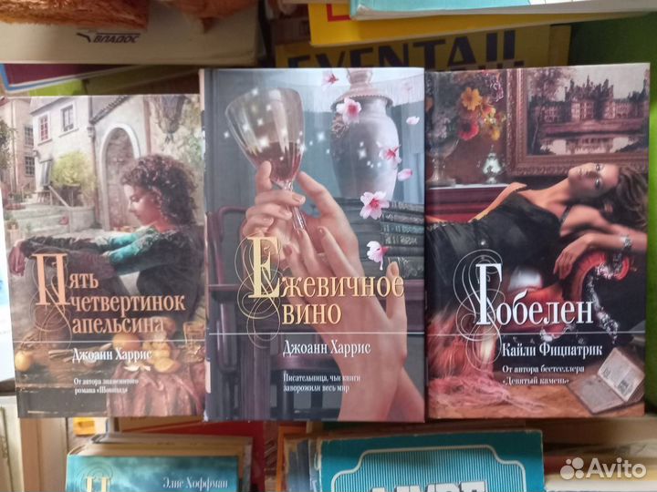 Серия Mona lisa (Мона Лиза) книги