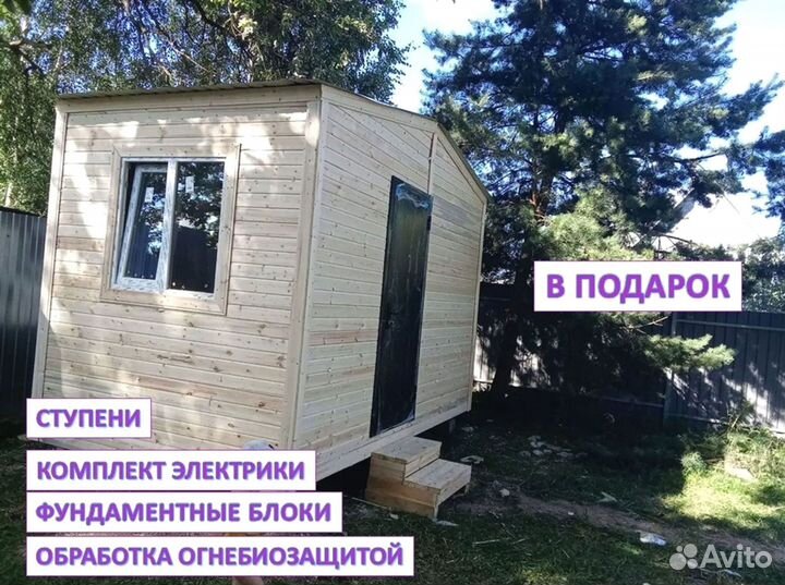 Хозблок сарай