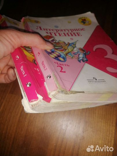 Учебники для школы