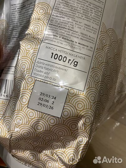 Кофе зерновой 1 кг