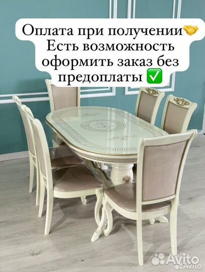 Столы и стулья новые