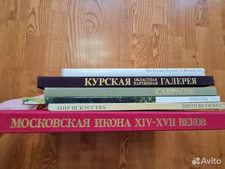 Книги искусство, живопись, портреты