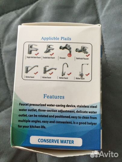 Насадка на кран