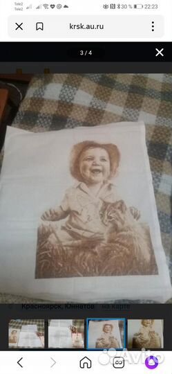 Схема и остатки ниток от набора для вышивания