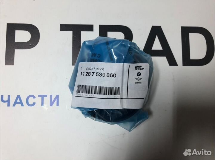 Ролик дополнительный руч, ремня BMW (11287535860)