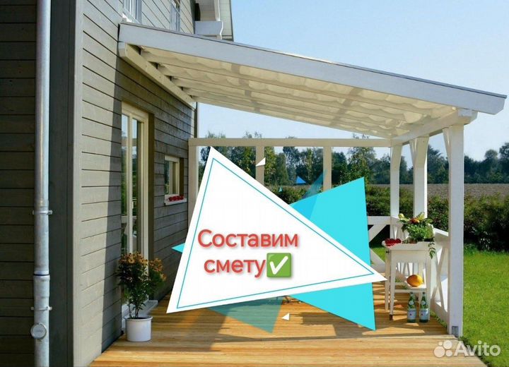 Бригада строителей