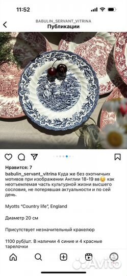 Винтаж Тарелки/пары чайные в добрые руки