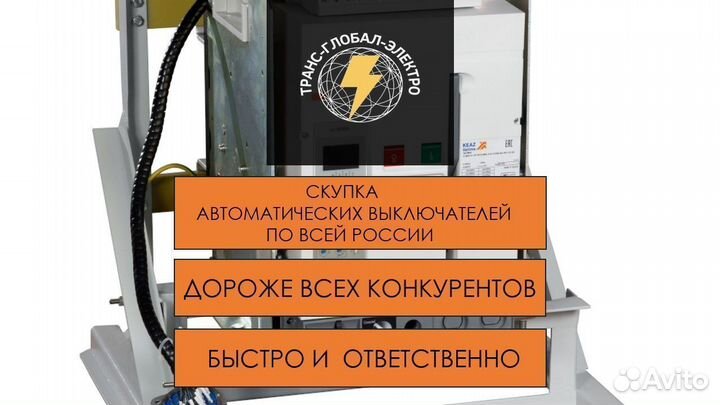 Автоматический выключатель ва55-43