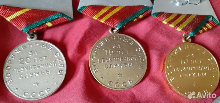 Медаль За безупречную службу вс ссср,оригинал