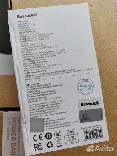 Повербанк Xiaomi Redmi Baseus 10000Mh, новый