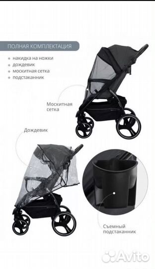 Коляска jovola selena новая