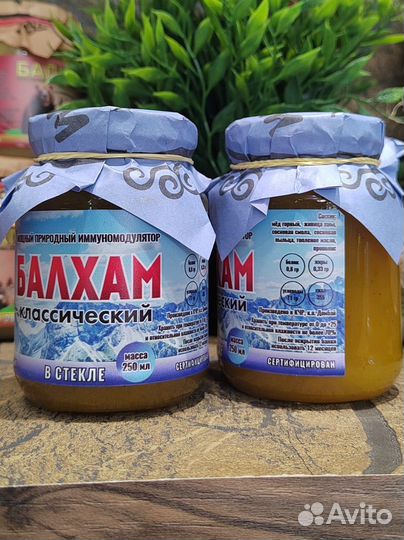 Балхам от кашля, ларингита, пневмонии и т д