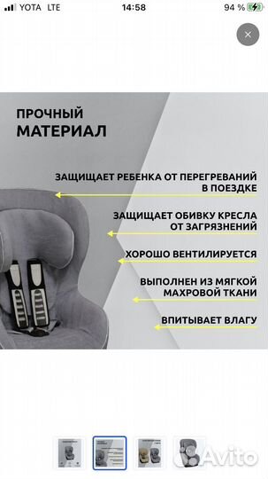 Автокресло britax romer king 2 ls