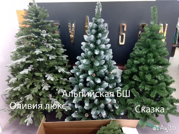 Искусственные елки