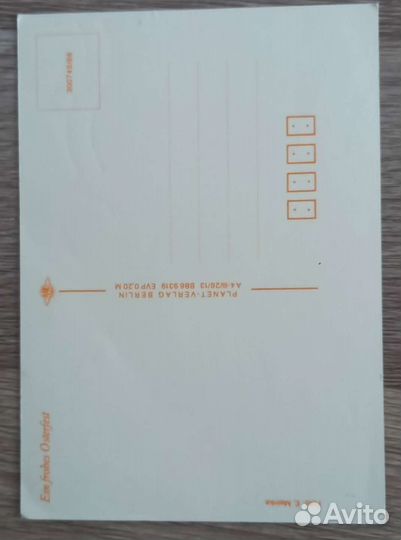 Немецкая открытка пасха