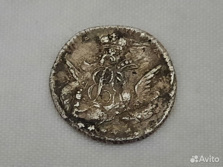 Монета 5 копеек 